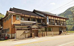 富山県 よしのや旅館